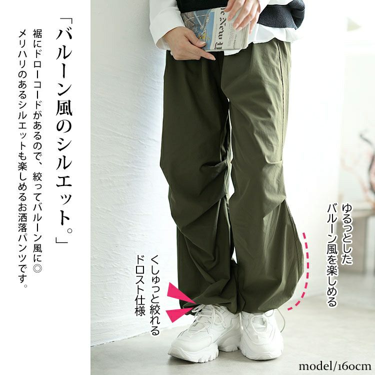大きいサイズ レディース 裾ドローコードカーゴパンツ　goldy-1554 【メール便可】