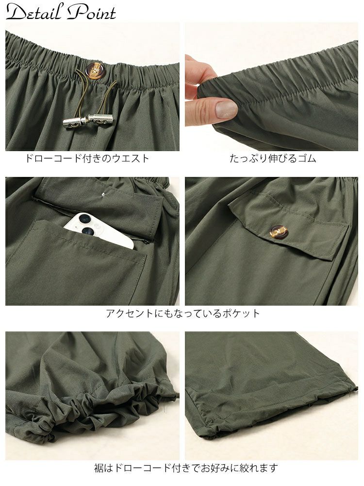 大きいサイズ レディース 裾ドローコードカーゴパンツ　goldy-1554 【メール便可】