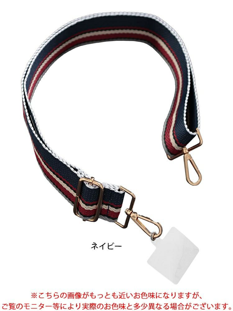大きいサイズ レディース ランダムストライプマルチショルダーストラップ　art-006 【メール便可】