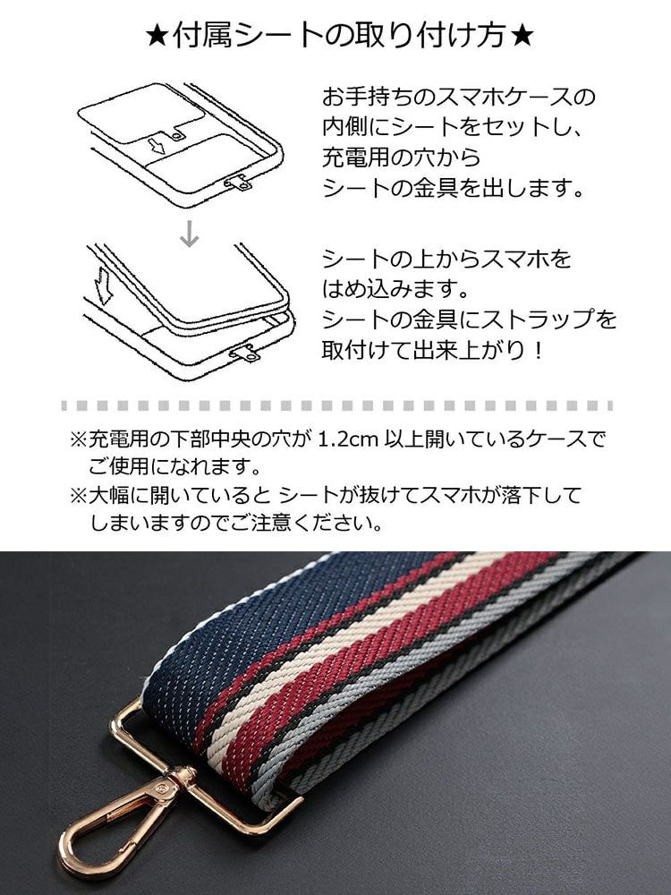 大きいサイズ レディース ランダムストライプマルチショルダーストラップ　art-006 【メール便可】