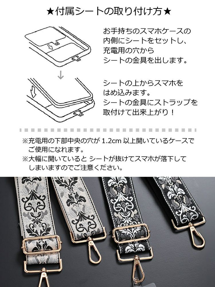 大きいサイズ レディース ダマスク柄マルチショルダーストラップ　art-003 【メール便可】