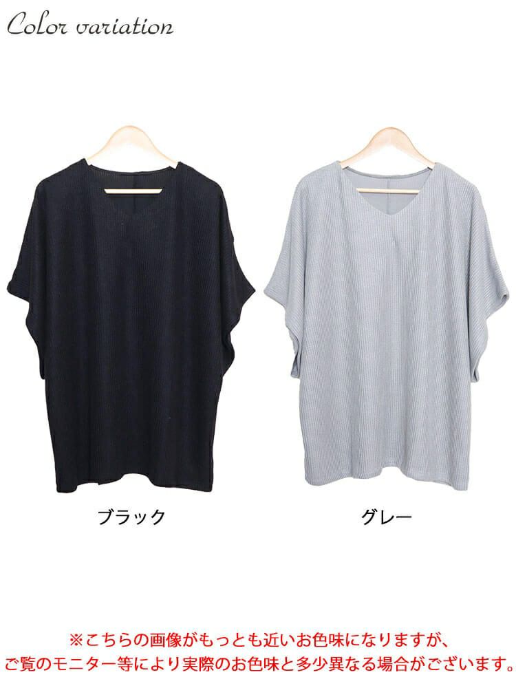 大きいサイズ レディース Vネックドルマンニットソーベスト　mncut-142558