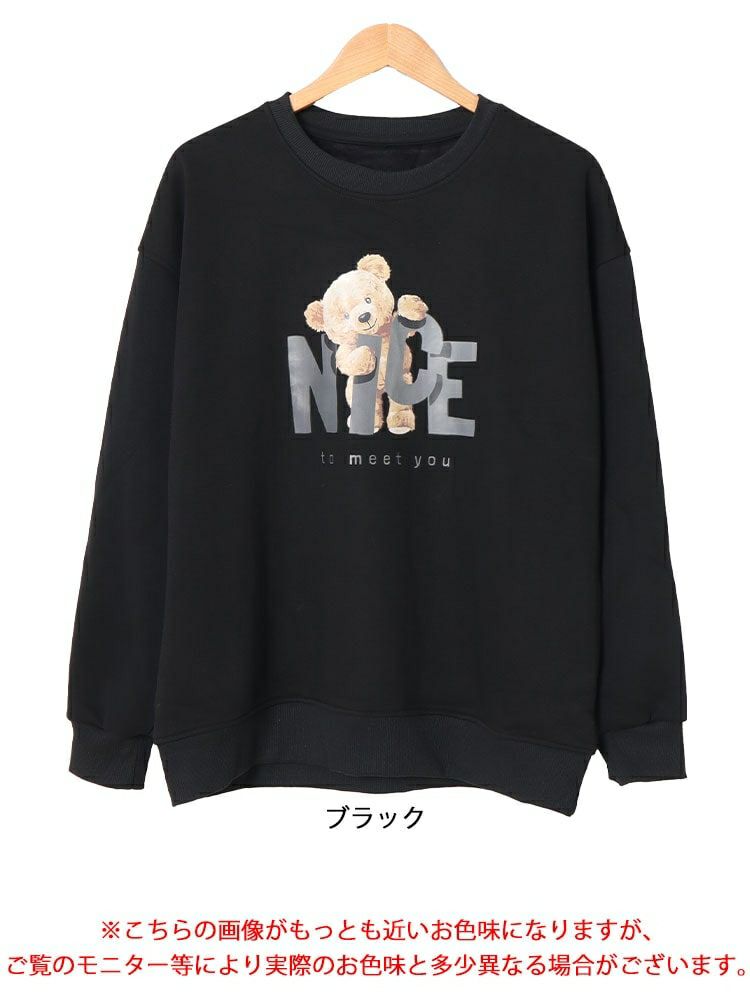 大きいサイズ レディース 裏起毛ベアープリントスウェット　goldy-1564