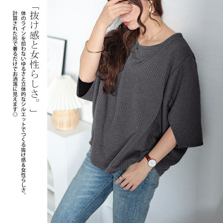 大きいサイズ レディース 変形ドルマンリブニット　plan-260510