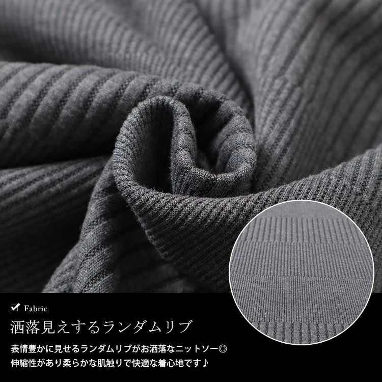 大きいサイズ レディース 変形ドルマンリブニット　plan-260510