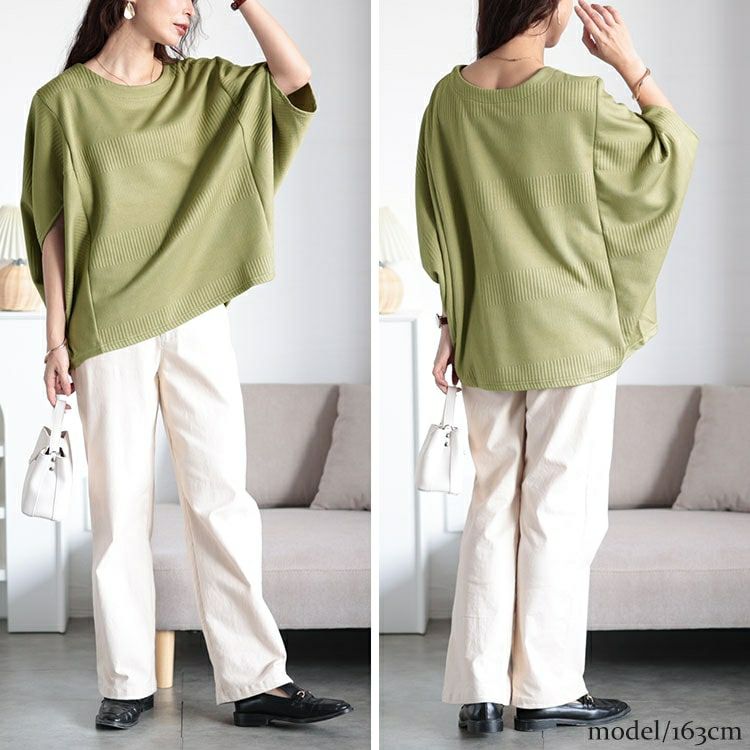 大きいサイズ レディース 変形ドルマンリブニット　plan-260510