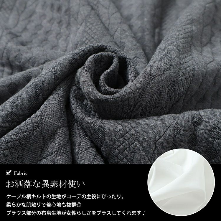 大きいサイズ レディース 脇リボンベスト重ね着風チュニック　plan-260508