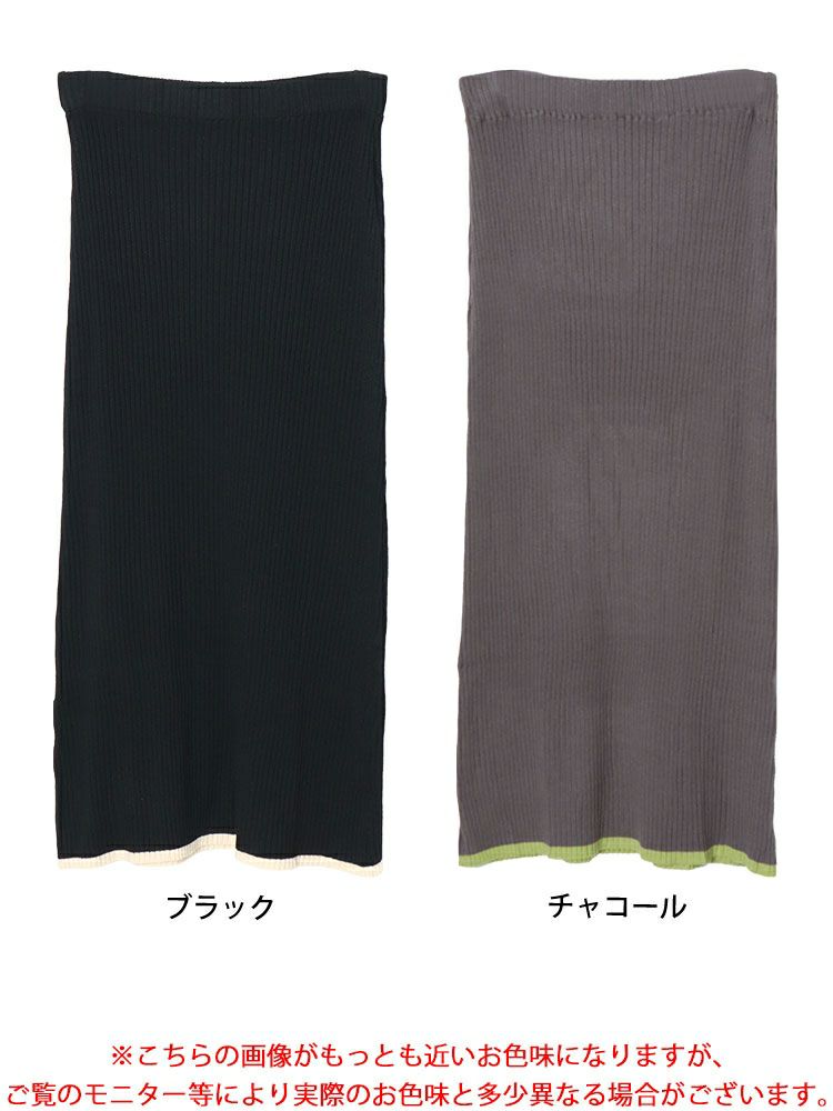 大きいサイズ レディース 配色リブニットナロースカート　plan-450004