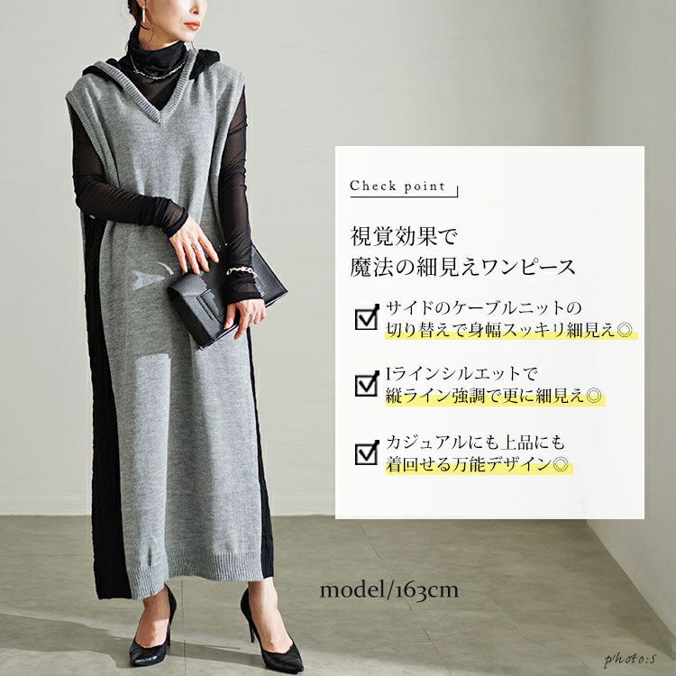 大きいサイズ レディース 配色ニットノースリーブパーカーワンピース