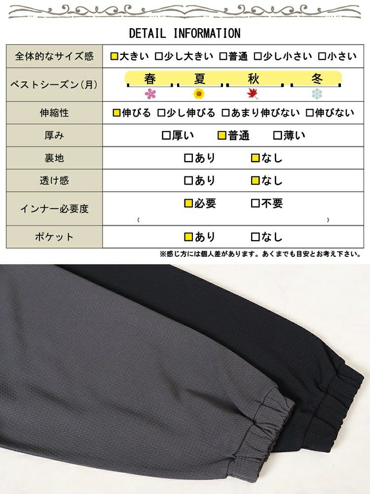 大きいサイズ レディース UVカットフルジップボリュームパーカー　map-32