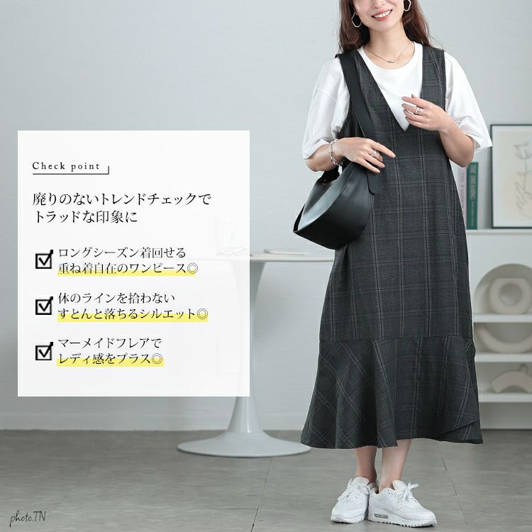 大きいサイズ レディース グレンチェックマーメイドジャンパースカート　cpdai-640552