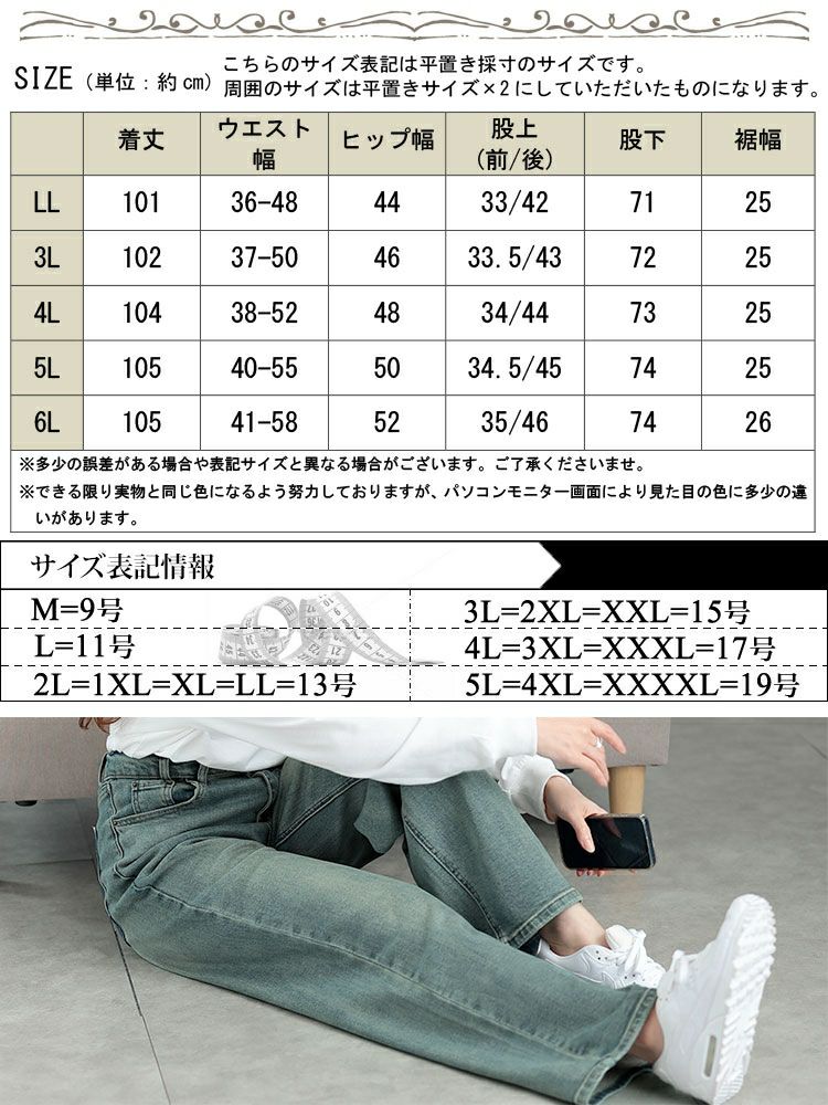 大きいサイズ レディース バイカラーポケットデニムストレートパンツ　goldy-1572