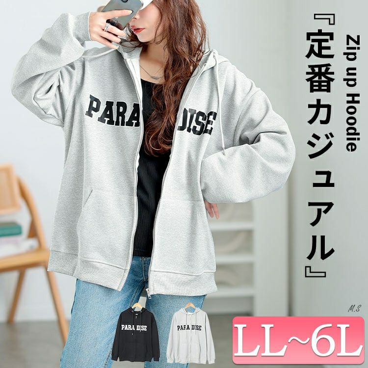 大きいサイズ レディース ロゴ入りジップアップパーカー　goldy-1566