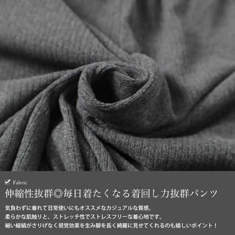 大きいサイズ レディース ストレッチテレコフレアパンツ　maru-30073