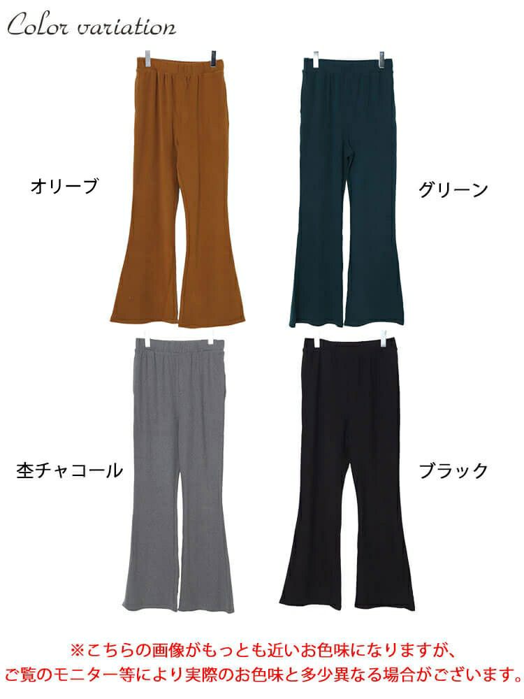 大きいサイズ レディース ストレッチテレコフレアパンツ　maru-30073