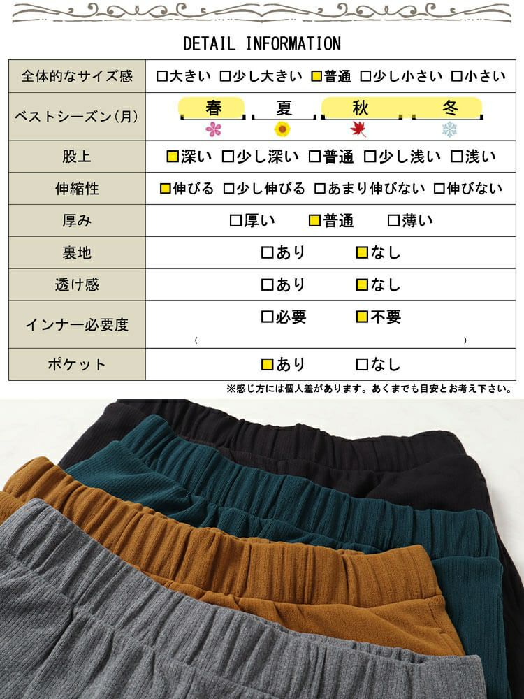 大きいサイズ レディース ストレッチテレコフレアパンツ　maru-30073