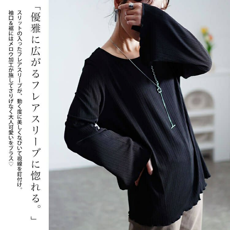 大きいサイズ レディース ランダムテレコフレアスリーブメロウトップス　maru-30072 【メール便可】