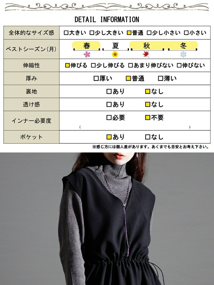 大きいサイズ レディース ドロストVネックジャンパースカート　nw-24032