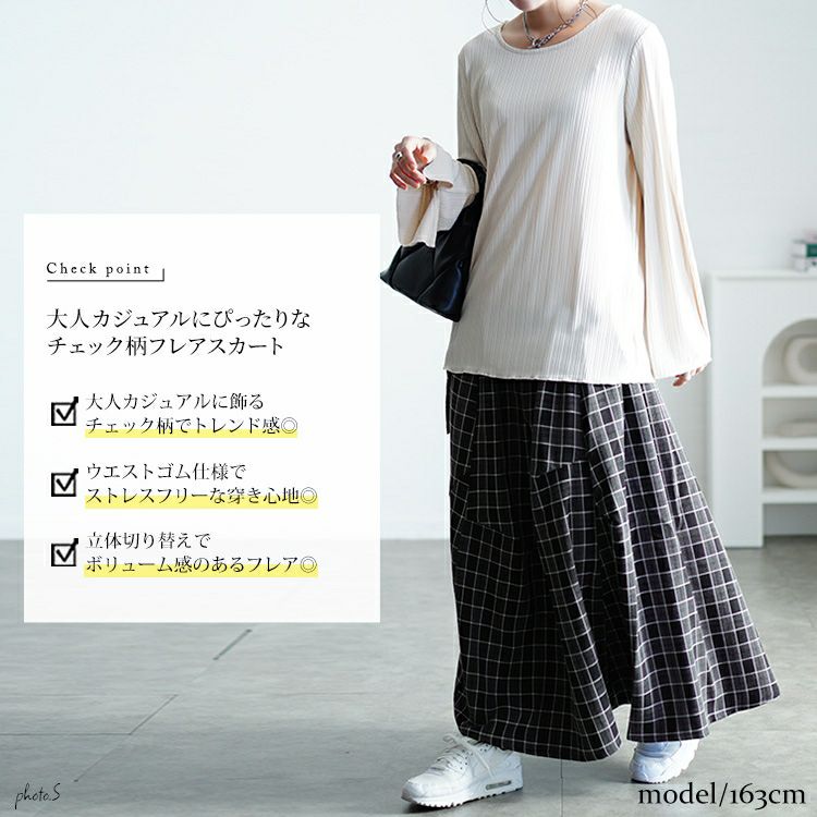 大きいサイズ レディース アシメ切り替えチェックスカート　sw-0666