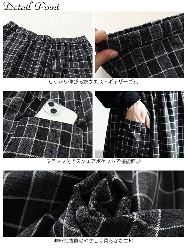 大きいサイズ レディース アシメ切り替えチェックスカート　sw-0666