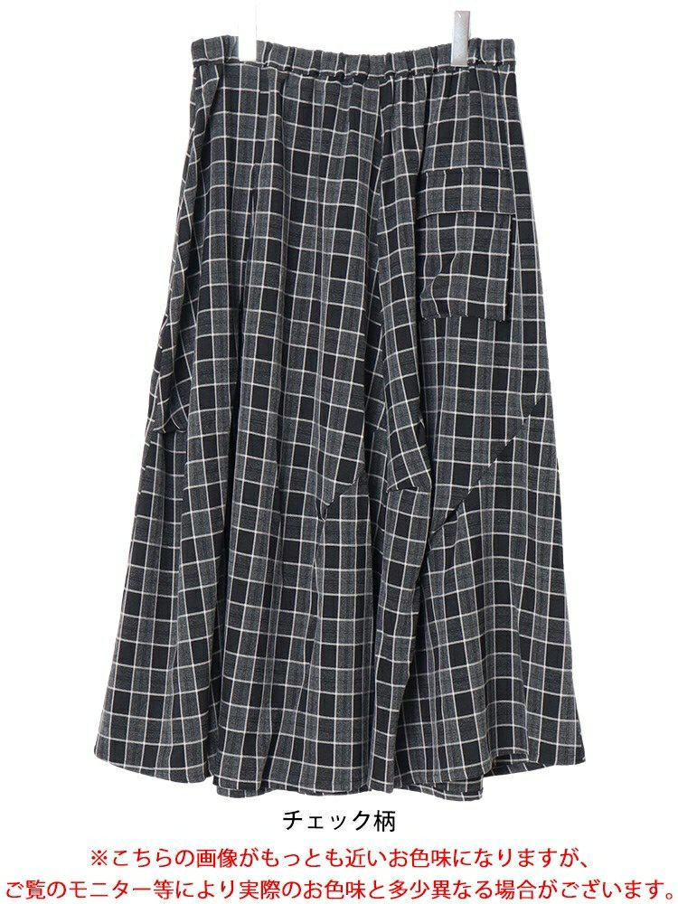 大きいサイズ レディース アシメ切り替えチェックスカート　sw-0666