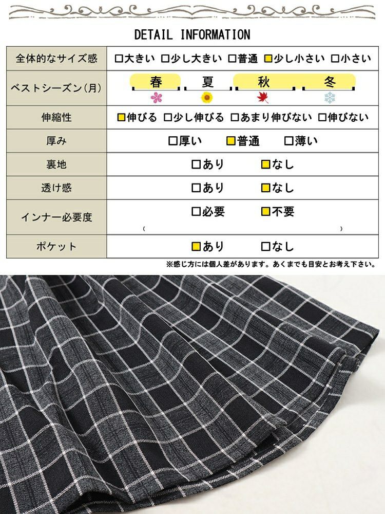 大きいサイズ レディース アシメ切り替えチェックスカート　sw-0666