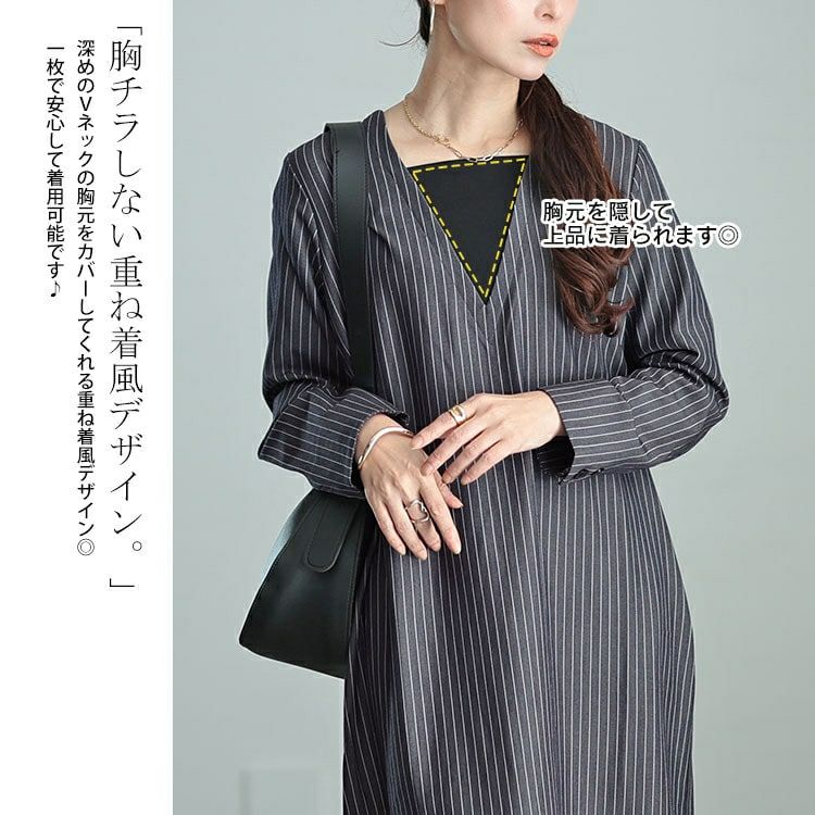 イベントセール】 大きいサイズ レディース 重ね着風ピンストライプ