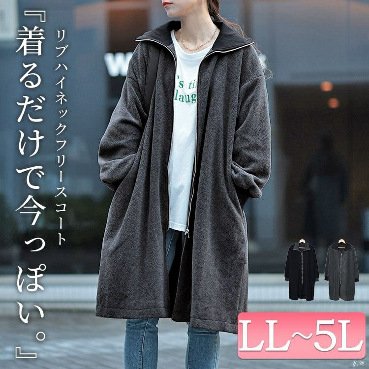 大きいサイズ レディース リブハイネックフリースZIPハーフコート maru