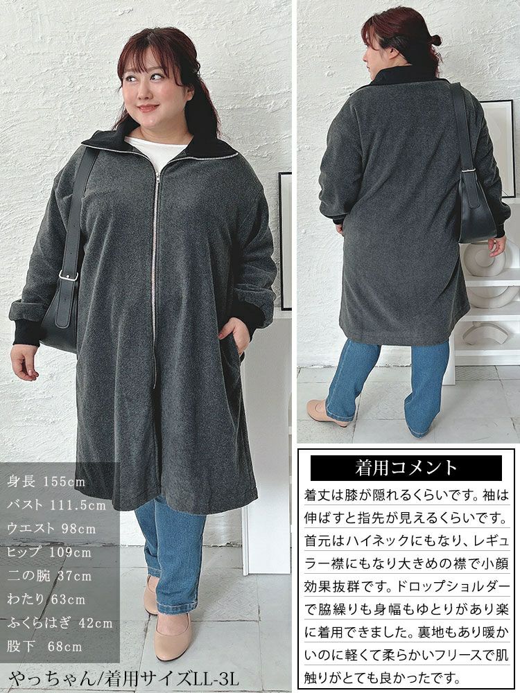 大きいサイズ レディース リブハイネックフリースZIPハーフコート maru