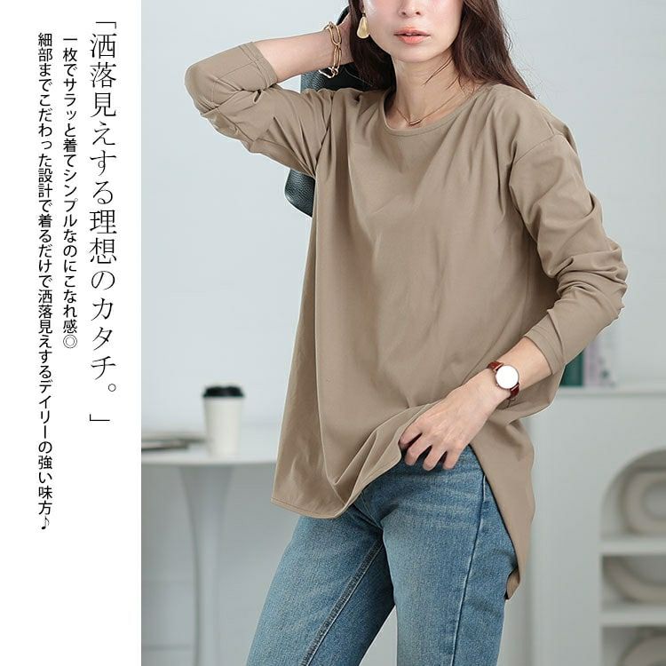 大きいサイズ レディース ラウンドヘムロングTシャツ maru-30064