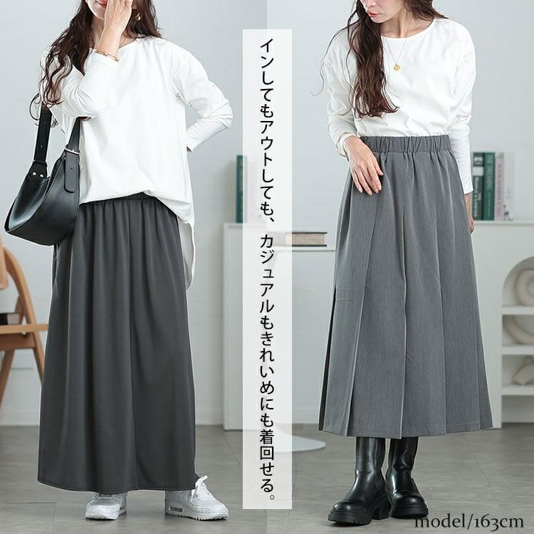 大きいサイズ レディース ラウンドヘムロングTシャツ　maru-30064