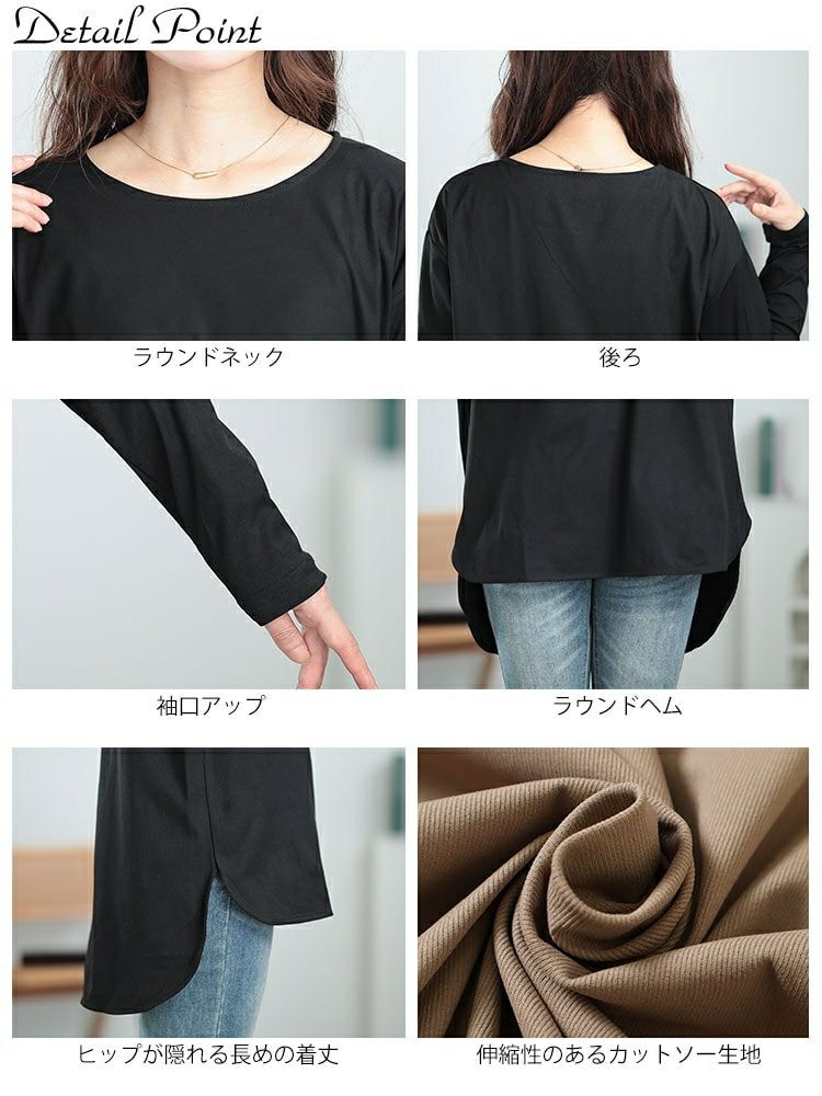 大きいサイズ レディース ラウンドヘムロングTシャツ maru-30064