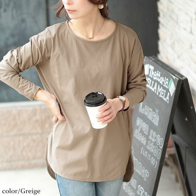 大きいサイズ レディース ラウンドヘムロングTシャツ　maru-30064 グレージュ