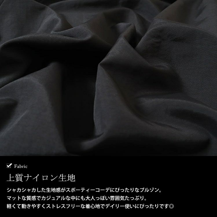 大きいサイズ レディース 裾ドロストサイドラインナイロンブルゾン　tog-1015