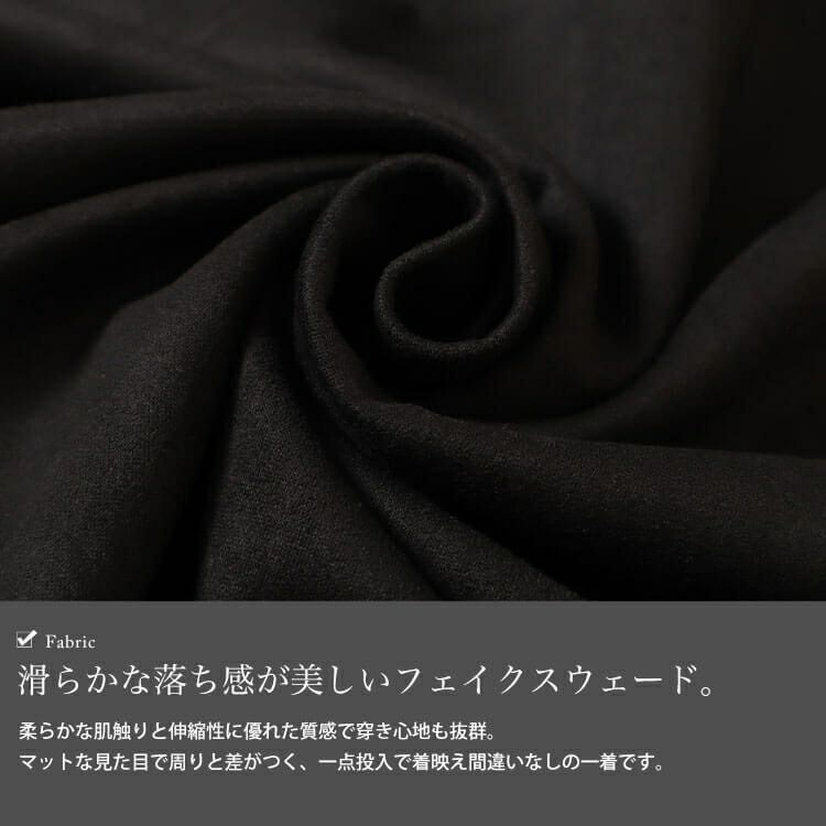 大きいサイズ レディース ストレッチスエードマーメイドスカート　tog-1011