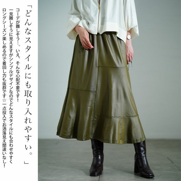 イベントセール】 大きいサイズ レディース ストレッチフェイクレザー