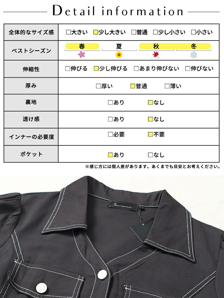 大きいサイズ レディース バイカラーロングシャツワンピース　goldy-1588