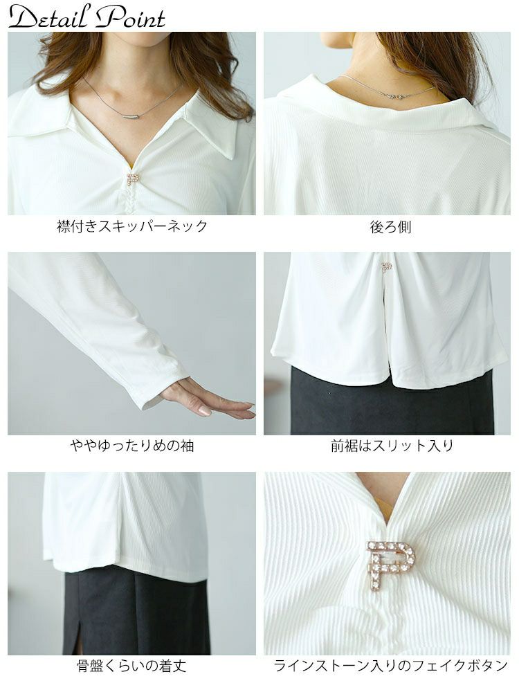 大きいサイズ レディース フェイクボタンスキッパーブラウス　goldy-1582