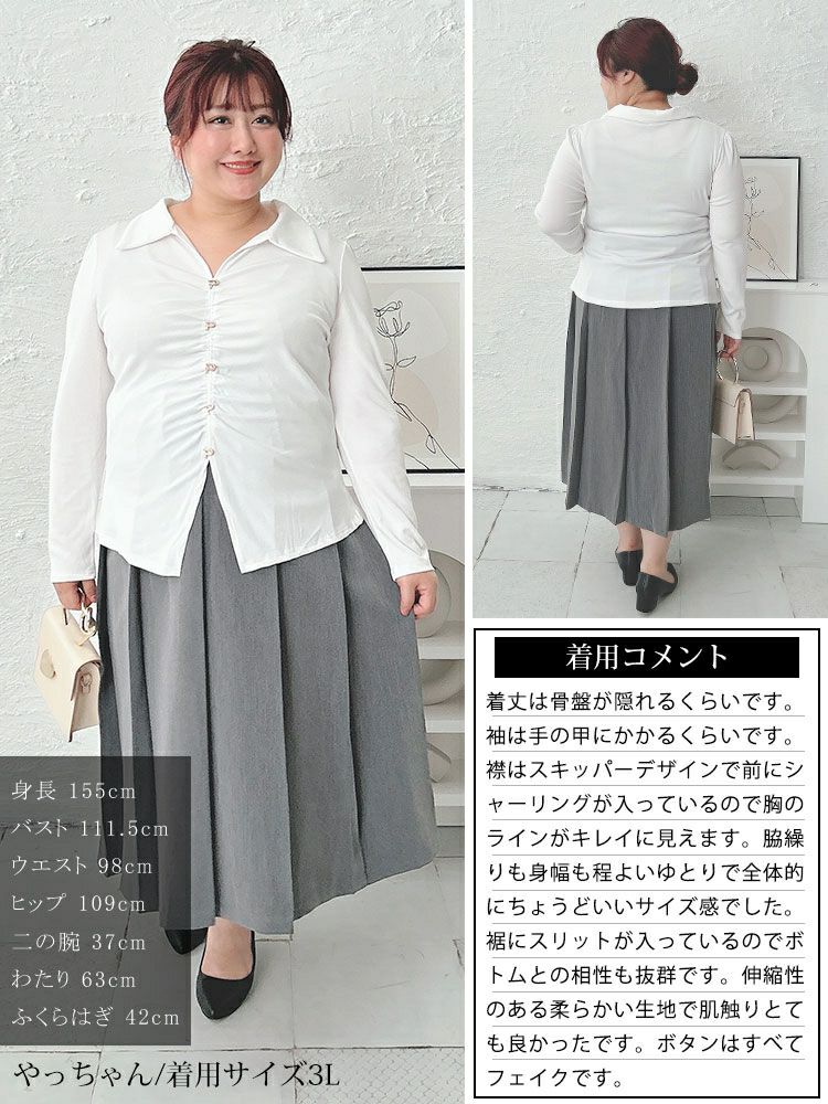 大きいサイズ レディース フェイクボタンスキッパーブラウス　goldy-1582