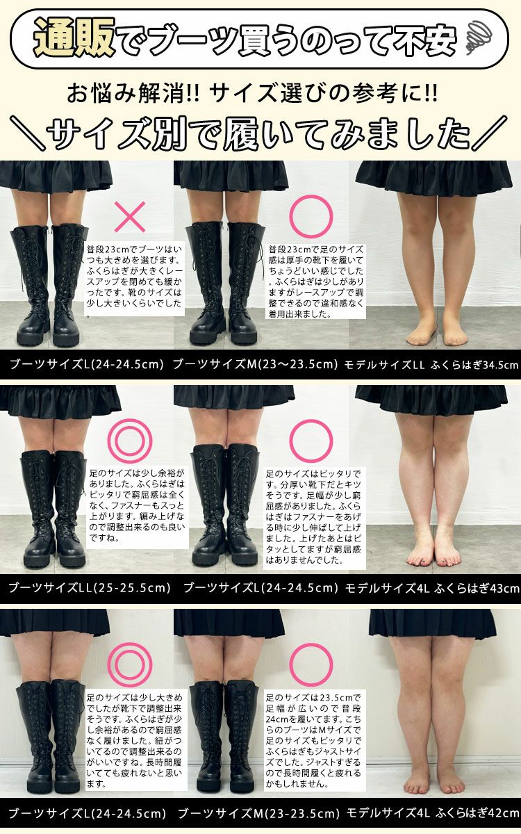 大きいサイズ レディース 幅広4E厚底編み上げストレッチロングブーツ