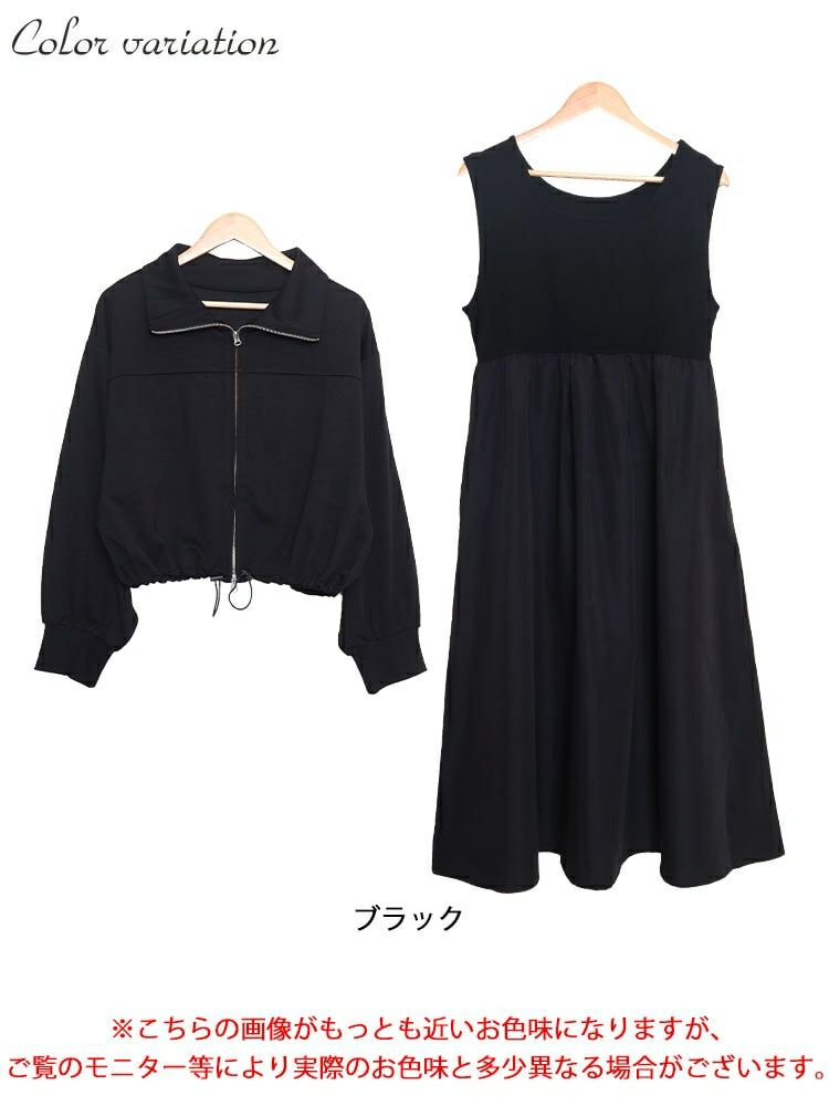 大きいサイズ レディース クロップドブルゾン＆異素材ノースリーブワンピース2点セット　nw-24029