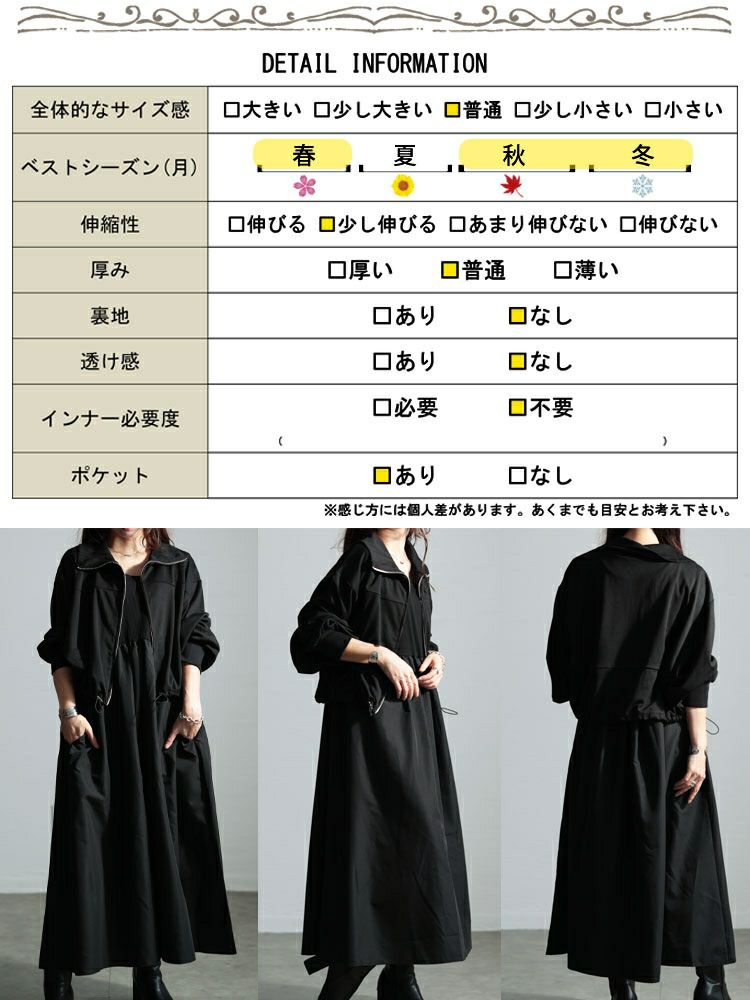 大きいサイズ レディース クロップドブルゾン＆異素材ノースリーブ