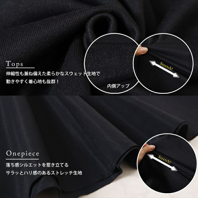 大きいサイズ レディース クロップドトップス＆フレアジャンパースカート2点セット　nw-24028