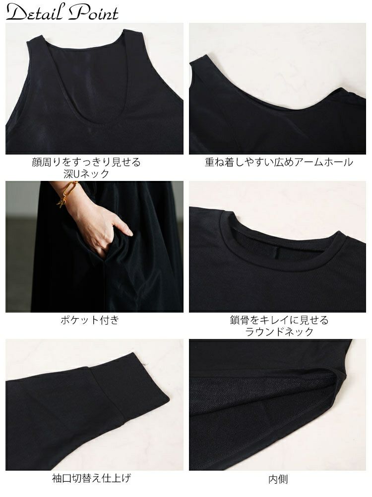 大きいサイズ レディース クロップドトップス＆フレアジャンパースカート2点セット　nw-24028