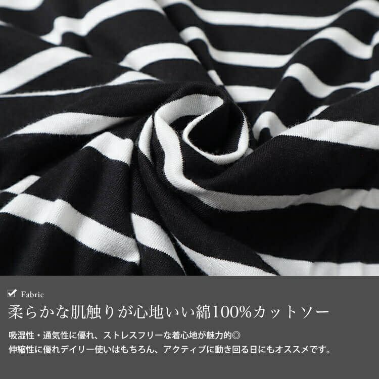 大きいサイズ レディース ラウンドネックパネルボーダー長袖Tシャツ　wk-0492 【メール便可】