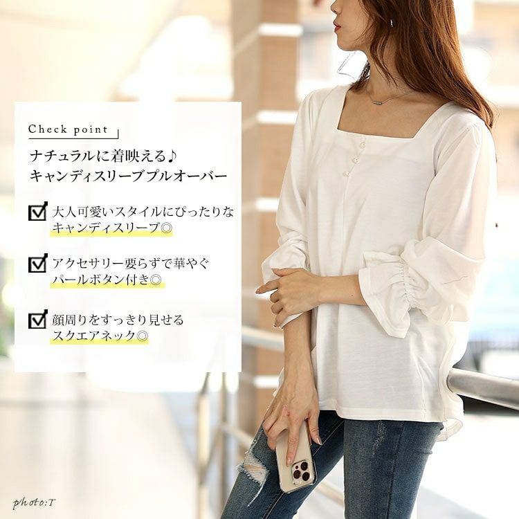 大きいサイズ レディース キャンディースリーブパールボタンカットソー　fem-535