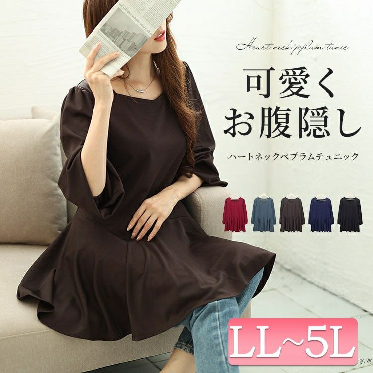 大きいサイズ レディース ダイヤモンドネックペプラムチュニック　fem-533