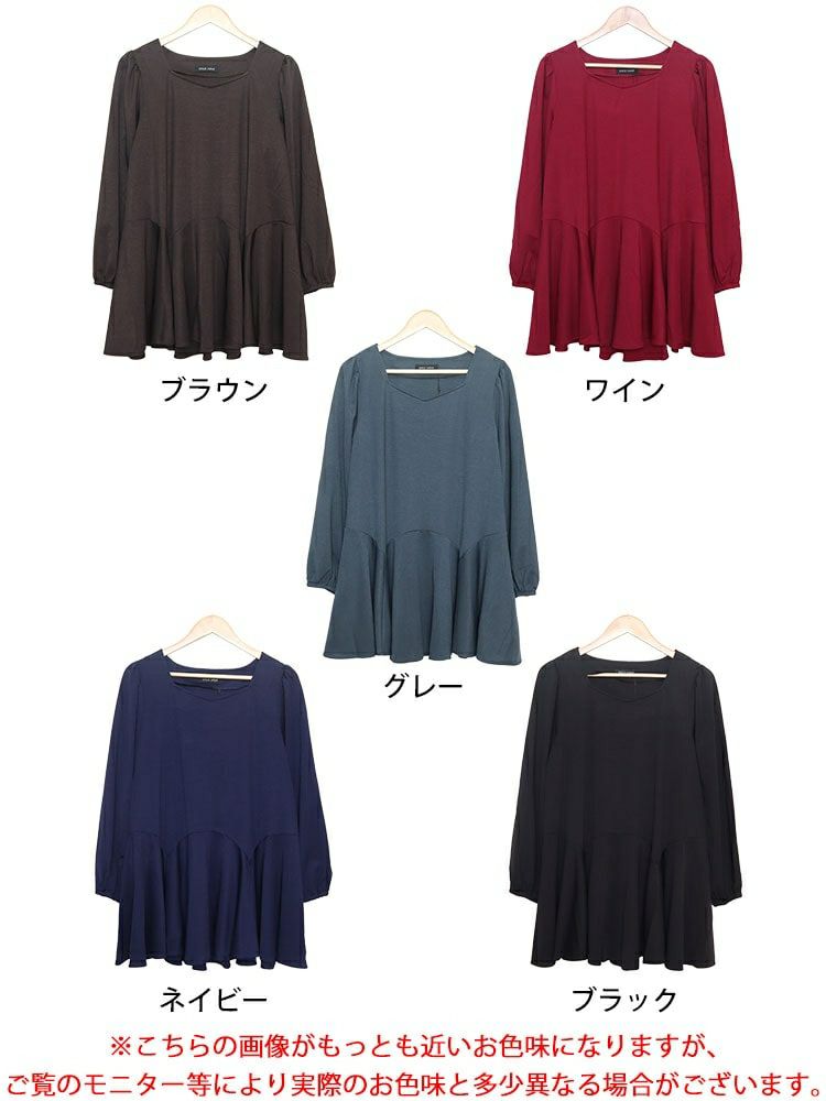 大きいサイズ レディース ダイヤモンドネックペプラムチュニック　fem-533
