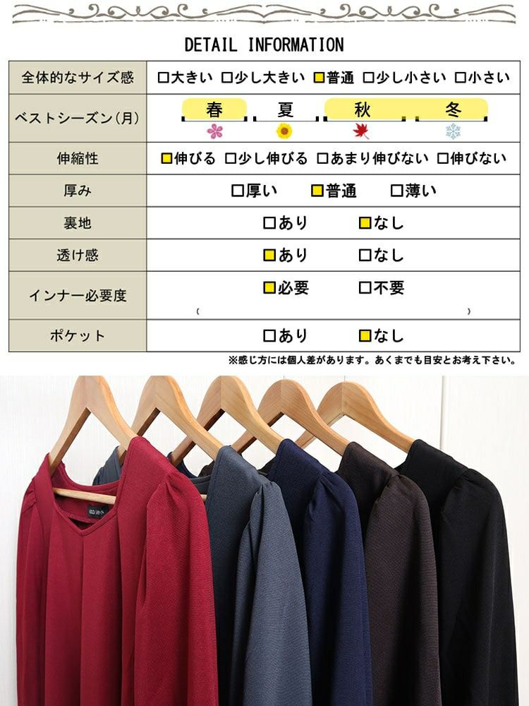 大きいサイズ レディース ダイヤモンドネックペプラムチュニック　fem-533