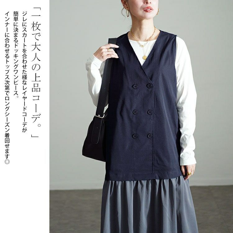 大きいサイズ レディース ドッキングベストノースリーブワンピース　fem-527